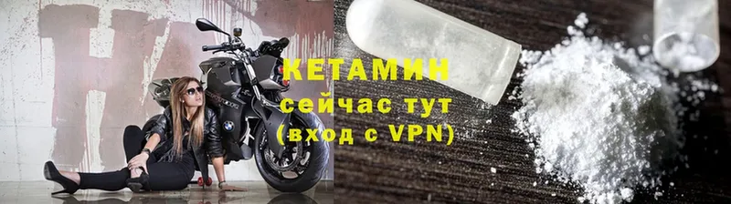 КЕТАМИН ketamine  kraken ТОР  Красный Сулин 