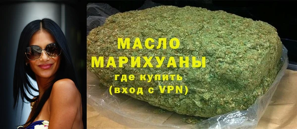 марки nbome Бронницы