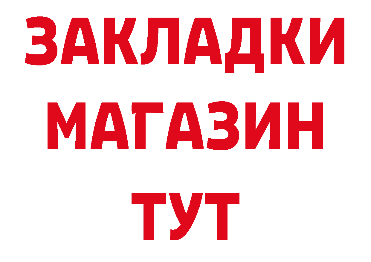 ЭКСТАЗИ 250 мг онион это блэк спрут Красный Сулин